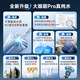 
Smith (A.O.SMITH) Gannet Water Purifier Home Kitchen Water Purifier Direct Drinking Machine Drinking Machine Reverse Osmosis Filter Upgrade Big Eye Meng 2600Pro CXR1050-A1 National Subsidy 20% 2.88L/min 5-year Long-term RO Film Nearly 3:1 Wastewater