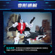 变形金刚（TRANSFORMERS）儿童男孩玩具模型礼物天尊世代大无畏加强级飞行太保空袭G1023