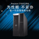 戴尔（DELL）Precision T7920 图形工作站台式电脑主机 deepseek AI人工智能 GPU深度学习高性能服务器定制 2颗6230R 52核2.1/128G/1T/8T RTX509