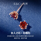 IL&CO Youke S925 Silver Natural Garnet Earrings Women's Classic Six Claw Colorful Earrings Birthday Valentine's Day Gift