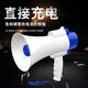 EARISE H11 loudspeaker wireless loudspeaker outdoor publicity recording handheld speaker portable hawking loudspeaker rechargeable white