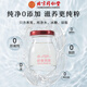 
Beijing Tongrentang Instant Bird's Nest Rock Candy Gift Box 40g*7 Bottles for Pregnant Women's Nutritional Gifts Father's Day Gifts