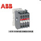 ABB AC intermediate relay N22E/N31E/N40E/N44E/N62E/N71E/N80E voltage optional N80E 220VAC