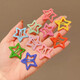 Star hair clip women's hair accessories side clip side bangs clip five-pointed star bb clip cute children's hair clip 10 star hair clips