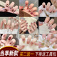 Mu Yunyao Red Wearing Armor 2025 New Style Nail Patch Wearing Nail Art Plate White Autumn and Winter Model 682 Mid-Length Tulip [Buy two get one free 24 pieces