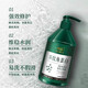 佰束多肽角蛋白焦发还原霜修复受损染烫柔顺改善毛躁发质护发素发膜 蛋白还原霜300ml*1