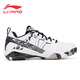 李宁羽毛球鞋男鞋无敌号ACE雪地迷彩稳定保护专业比赛鞋 标准白/黑色(015)-3 42