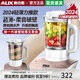 Machine de disjonction de mur à ax Machine de lait de soja domestique Machine de cuisson entièrement automatique Machine de chauffage multifonction sans scories Filtrage de rose rose HX-PB9720Z Modèle de basse