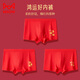 Catman children's underwear boys' zodiac year big red boxer briefs teenagers' lucky boxer briefs red 170