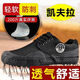 BOFENG BOVFN 3527 Genuino Profesional Seguro de trabajo de trabajo a prueba de punzones zapatos para hombres para hombres RESISTENCIA RESISTENCIA RESISTANTE Trabajo de construcción que absorbe sudor de sudor Jiefang Zapatos de caucho Profesional Punchure Pintew 36 Tamaño de zapato estándar Positivo