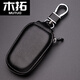 Mutuo Herren Multifunktional PU Leder -Schlüsselbeutel Taille Hanging Schlüsselbeutel große Kapazität Autos Schlüsselbeutel Universal Kaffee Farbe