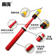 Jipang 10kv high-voltage electroscope, sound and light alarm electroscope, electrician's electroscope, telescopic rod type portable electroscope GDY-II-10kV