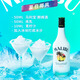 Marley BMW LIBAO Obst Kokosnuss Rum 700ml Cocktail Backbasis Wein Wein Wein Wein Wein Wein Wein Wein Duft Marley Bao 700 ml+50 ml+Tasse Eishockey