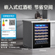 Meitu embedded frequency conversion constant temperature wine cabinet first-class energy-saving air-cooling sound solid wood under-counter small tea and fruit fresh-keeping beverage cabinet ice bar 51-pack/single temperature zone/frequency conversion/first-class energy efficiency