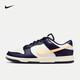 耐克（NIKE）官方Dunk Low 男鞋休闲鞋复古板鞋运动鞋 黑白熊猫 DD1391-100 FV8106-181 海军蓝 42.5