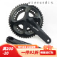 
Shimano SHIMANO Shimano Highway Transmission Kit R7120 R7170 11/12 speed disc brake 105 road electronics R7020 11 speed oil disc large sleeve No shaft no disc