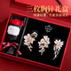 SENDME flower brooch women's corsage accessories women's suit jacket clothing birthday gift 3-piece brooch rose gift box