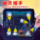 Juego de mesa yuan Ghost Catcher Children Police Catch Thief Training Toy Regalo Boy Girl Puzzle Interacción de padres e hijos Nine series de 18 piezas Conjunto de anillos [Interacción de padres e hijos pensantes