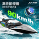 GPPNKC Batchless à distance de télécommande Boat pour enfants à grande vitesse à grande vitesse Le filet de traction imperméable de la puissance peut être lancé modèle de jouet modèle extra large de 50 cm de vitesse de vitesse sans brosse refroidie par eau (bateau de croisement, quatre supérieurs électriques [Garantie à vie + batterie de télécommande +