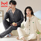 Cat Man (MiiOW) Spring, Summer, Autumn and Winter Modal Couple Pajamas Women's Long Sleeve Pants Casual Simple Four Seasons Men's Home Clothing Suit AM-Female 35171 Male 35172 XL Male (125-150Jin Jin equals 0.5 kg)