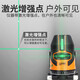 Niveau laser LAISE AVEC LETTE GRIÈRE BRIGHT HAUTEUR LEIL 5 lignes LSG686SPD Haute précision Ligne fine infrarouge avec un dispositif de sol mural amélioré Dispositif Green Light LSG686SPD Configuration standard