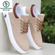 PARA PARA PARA PARA PARA BEIJING ZAPATOS Men Summer Board Board Zapatos Sports para hombres Sports Casual Sobre Breathable Canvas Zapatos para hombres ZG-Z-898 Negro (Modelo de alta gama) 39