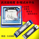 Sailotou Wuhan industrial strip level frame level digital display level ruler fitter level 002mm strip 1000 points 05mm