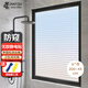 Cuttlefish Imitation Blind Glass Privacy Film Window Privacy Film 0.45*2 Meter Bathroom Toilet Bathroom Sticker