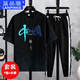 
Lanpinge summer short-sleeved T-shirt suit for men 12-19 years old boys and teenagers fashion trend handsome junior high school and high school student suit blue suit (T-shirt + trousers) 683 M (recommended weight 70-95 Jin [Jin equals 0.5 kg])