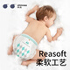 Shuangran Merveilleux Journey Baby Diaper Trial Brewable Trial Pantal
