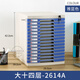 勤凯A4桌面带锁塑料抽屉式资料办公档案储物文件柜置物架文件夹收纳盒 2677(大七层)灰色