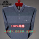 Classic Car Light Luxus 100% Baumwolle langärmeliges T-Shirt für Herrenfeder und Herbst Neues Revers Lose Lose großer Daddy-T-Shirt mittleren Alters [9902] Grau 175/92a