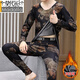 Modal Men's German Velvet Termal Setwear con camisa de base de vellón engrosada Beining Scarlet Fever Ropa y pantalones de otoño 9901 SET XL (115-125Jin [Jin es igual a 0.5 kg])