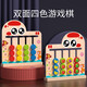 Fu Chia Montessori Early Education Toue Busy Bank Bark