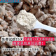 北京同仁堂三七粉超细特级云南三七野生现磨熟粉文山田七粉正宗无添加原生态 纯三七粉【250克】送量勺