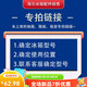 碉凰冰箱隔板钢化玻璃适用搁物架对开门-540/541542通用 9902(29.7*27.2)