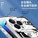 Shinmatsu Hong Naruto Apple 16 Case mobile 15pro Nouveau iPhone 14 Transparent 13Promax Naruto 12mini Sasuke xr Obito 11 Men 8Plus Peripheral 7 Penn SE3 [Angelic Eye Transparent] Y1105 ITACHI Autres modèles Contactez le service client notes