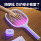Panasonic's electric mosquito swatter rechargeable household automatic mosquito trap fly swatter electric mosquito swatter powerful mosquito killer lamp household mosquito repellent artifact manual mosquito killer to the best 60 times mosquito killer