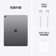 Apple/苹果 iPad Air 13英寸 M3芯片2025年款平板电脑学习办公平板电脑二合一 深空灰色 128GB eSIM版 白条24期