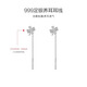 BJYLS999 pure silver four-leaf clover ear wire for women, long style, no need to take off sterling silver earrings, earrings, earrings, earrings for women, S999 pure silver four-leaf clover tassel ear wire (pair)