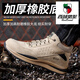 西域骆驼（VANCAMEL）品牌四季劳保鞋男一等品钢头防砸防刺穿防滑耐磨防臭工地安全鞋 【四季轻软】689卡其高款 防砸防 42