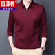 Hengyuanxiang T-shirt à manches longues d'âge moyen d'âge de l'âge moyen.