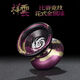 Timini beginners live sleep yo-yo, firepower teenager king professional yo-yo game special yo-yo children, demon seed black and red live sleep (recycling at once) +10 ropes