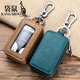 Bolsa de llave de cuero de canguro (canguro) para hombres y mujeres gran capacidad de gran capacidad general Bolsa de llave de automóvil de doble cintura de doble cintura de doble cintura negro