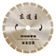 Host 250/266/272/280/300/330/ALC partition board saw blade porous diamond cutting blade 10 inch 255 opening corrugated porous