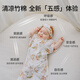 
OUYUN Bamboo Cotton Baby Sleeping Bag Surrender Anti-Shocking Sleeping Bag Spring and Summer Swabbing Bag Flower Language Illustration 65*26