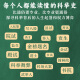 [Dangdang Genuine Edition] El 1300 aniversario del examen imperial (el 1300 aniversario del examen imperial de que los académicos chinos pueden comprender la historia china, y no se pueden evitar. Es más profesional que el popular y más popular que el profesional. Le daré el "primer" marcador de libros para los mejores académicos)