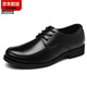 
CARLOS KAYLA security duty property management work leather shoes men and women work shoes unit school leather shoes business formal leather shoes black 42