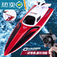 
He Jiangong remote control speed boat high-speed water net puller remote control boat children's charging boy toy boat model electric boat white yacht speed 2km 0ma 1 rechargeable lithium battery life 50 minutes