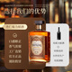 FAST.KING杏仁味利口酒鸡尾酒杏仁酒力娇酒调酒基酒洋酒700ml 【700ml大容量】单支装